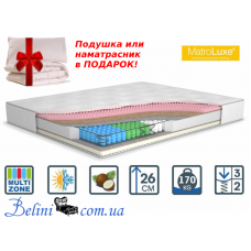 матрас Matroluxe SUN / САН