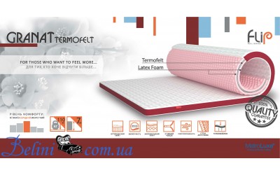 Матрас Flip GRANAT Termofelt / ГРАНАТ Термофелт