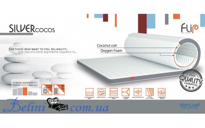 Матрас Flip SILVER Cocos / СИЛЬВЕР Кокос