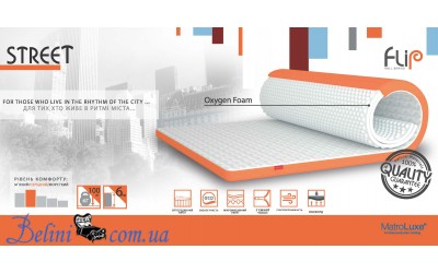 Матрас Flip STREET / СТРИТ