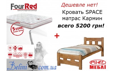 Кровать SPACE Микс Мебель с двусторонним матрасом Matroluxe Кармин 90х200
