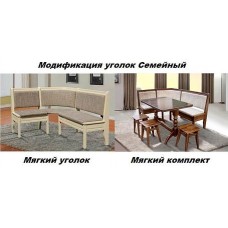 Мягкий уголок "Семейный"