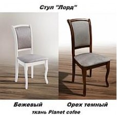 Стул обеденный Лорд