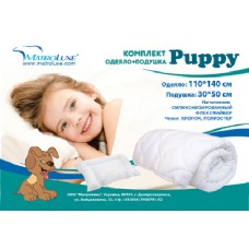 КОМПЛЕКТ ДЕТСКИЙ PUPPY / ПАППИ (ОДЕЯЛО + ПОДУШКА)