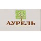 Аурель