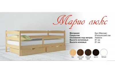 Кровать Олимп (ТМ Аурель) Марио Люкс с ящиками
