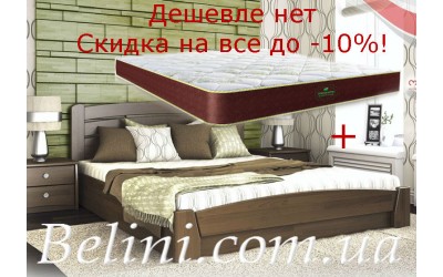 Кровать Селена Аури с двусторонним матрасом Matroluxe Naturel Ocean