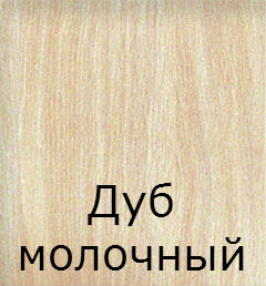 dub-molochniy