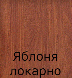 jablonja-lokarno